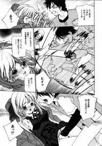 COMIC HimeDorobou 2005-01 Vol.099