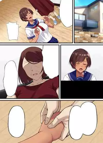 [Small Marron (Asakura Kukuri) Seikou Hiwa ~Kareshi Mochi no Watashi ga Toshishita no Otaku ni Otosareru made~