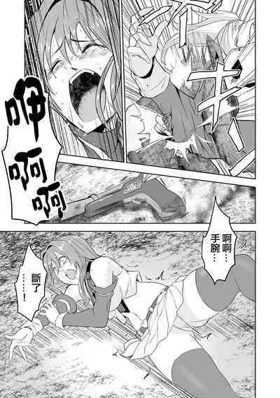 Karu Mono Karareru Mono 獵手與獵物