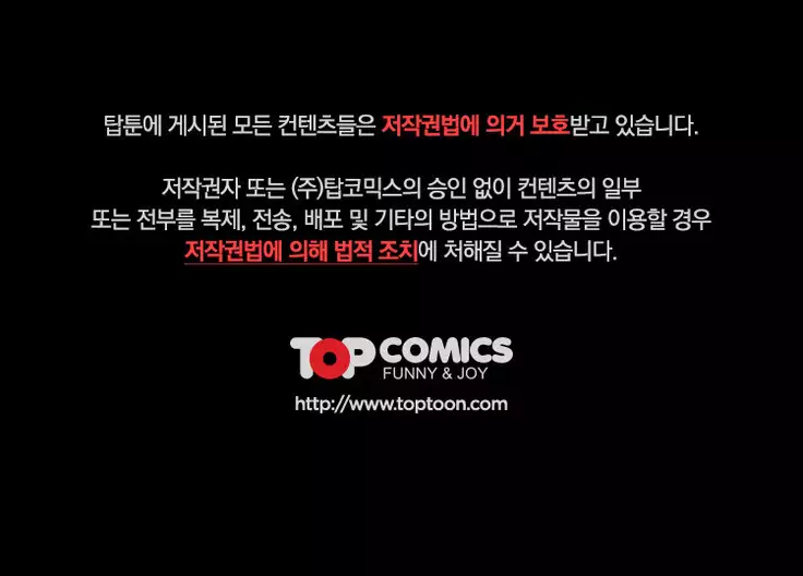 17 Couple Game Ch.0-37