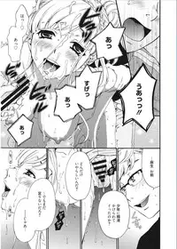 [Gotoh Akira] 21-ji no Onna ~Camera no Mae no Mesuinu~ [Digital]