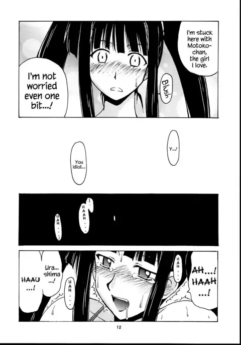 Motoko Happy End