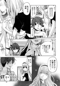 Monthly Vitaman 2016-09