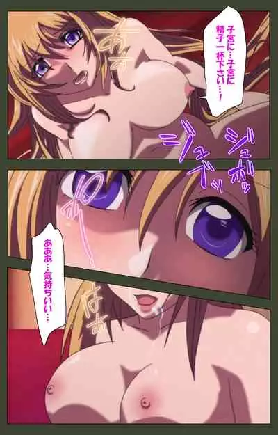 Hime Dorei Futago no Reiki o Osou Machoukyou no Utage Kanzenban