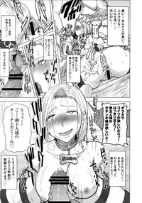 (COMIC1☆9) [Namakemono Kishidan (Tanaka Aji)] DELIVERY NIKU BENKI (Dragon Ball Z)