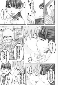 (C83) [Tairikukan Dandoudan Dan (Sakura Romako)] Koibito Ijou Tomodachi Miman