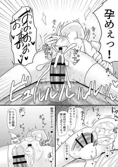 [LBL] Loli Baba Okaa-san wa Oshi ni Yowai 1 [Digital]