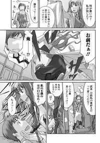 Bishoujo Kakumei KIWAME 2011-06 Vol.14 Digital