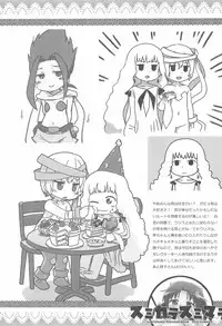 (C90) [Sumi kara Sumi made (Gabyonuno)] 2016-nen Gabyonuno no Rakugaki Matome-bon (Various)