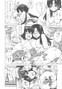 (C82) [Yaya Hinata-ya (Yaya Hinata)] Kanara-sama no Nichijou Hachi (Tonari no Miko-san wa Minna Warau)