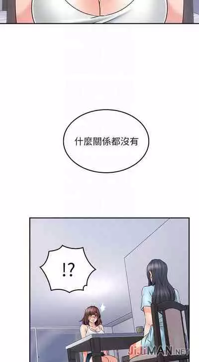 【周六更新】邻居人妻(作者:李周元 & 頸枕) 第1~50话