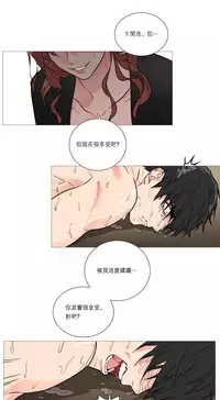 [The Jinshan] Sadistic Beauty Ch.1-41 [Chinese] [17汉化]
