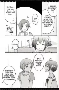 Ultra Happy End