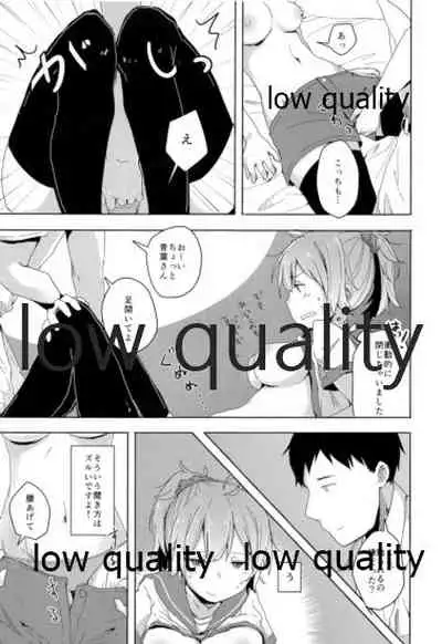 (C90) [Shikano Hidume (Shikajima)] Kannou Yuukai (Kantai Collection -KanColle-)