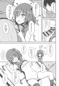 (COMIC1☆11) [Nekonokone (Takeyuu)] Sendai to H na Shiseikatsu (Kantai Collection -KanColle-)