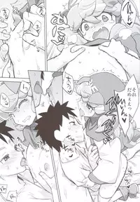 (C83) [Kacchuu Musume (Ouma Bunshichirou, gemu555)] Inuhime-sama (Dragon Quest II, Dragon Quest IV)