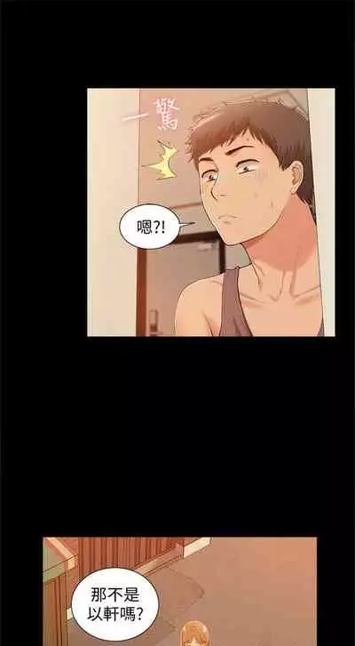 （週4）難言之隱 1-23 中文翻譯（更新中）