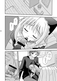 [Cool Palace (Suzumiya Kazuki)] Yoake mae yori Ruriiro na Hon Soushuuhen MOONside -MOONLIGHT MAGIC- (Yoake mae yori Ruriiro na) [Digital]