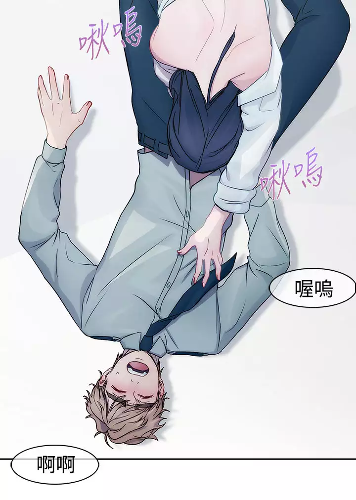 Lady Garden 淑女花苑 第一季