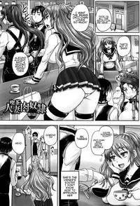 [Nozarashi Satoru] Kissa Hitozuma Nikudorei | Married Meat Slave Cafe Ch. 1-5 [English] [H-Konbini]