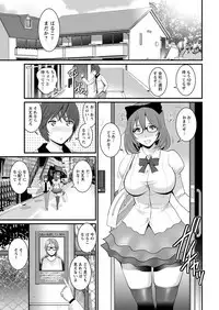 [Saigado] Toshimaku Sodachi no Toshima-san Ch. 1-12