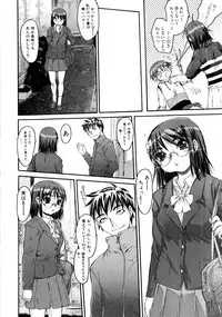 [Zero no Mono] Zecchou Switch