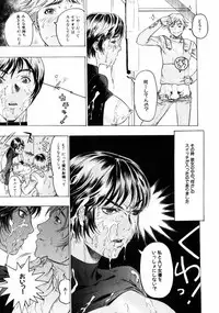 COMIC HimeDorobou 2005-01 Vol.099