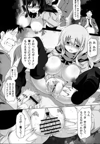 (C83) [odin (Kurokawa Izumi)] Tsuya (-Saki-)