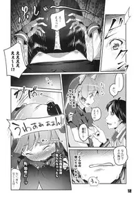 (C87) [Zombie to Yukaina Nakamatachi (Super Zombie)] 93-Shiki Sanso Gyorai FULL BURST (Kantai Collection -KanColle-)