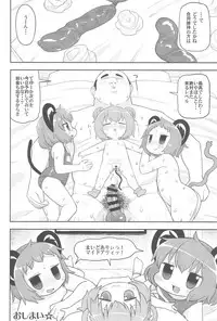 (Reitaisai 15) [Tekokids (Various)] Otona no Cookie ~Black & White~ (Touhou Project)