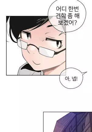 Perfect Half Ch.1-40.5