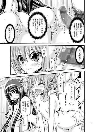 [valssu (Charu)] Konyoku Rotenburo de Bishoujo Futari ni Are o Misete to Onegai Sareta Ato no Sarani Ato Hanashi [Digital]