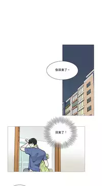 [The Jinshan] Sadistic Beauty Ch.1-24 [Chinese] [17汉化]