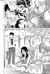 Action Pizazz Special 2015-07