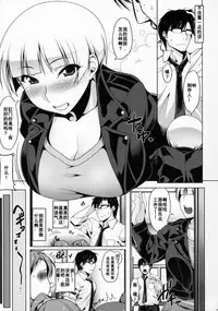 (Utahime Teien 10) [Ruiketsuan (Namidame)] HAPPY LOVEx2 NORICOX (THE IDOLM@STER MILLION LIVE!) [Chinese] [百合勿忘草个人汉化]