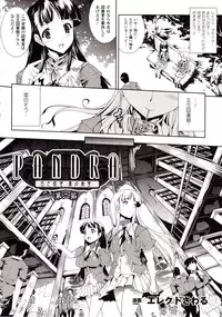 Comic Unreal 2009-08 Vol. 20