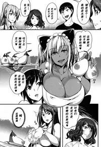 [Momiyama] PAIDOLM@STER! [Chinese] [鬼畜王汉化组] [Digital]