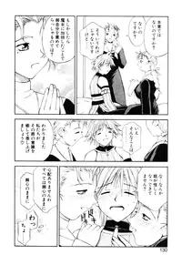 [Nagase Rurio] Fantaseed