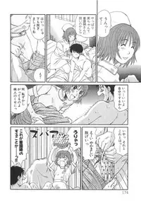 [Sano Takayoshi] Pittari!! 3