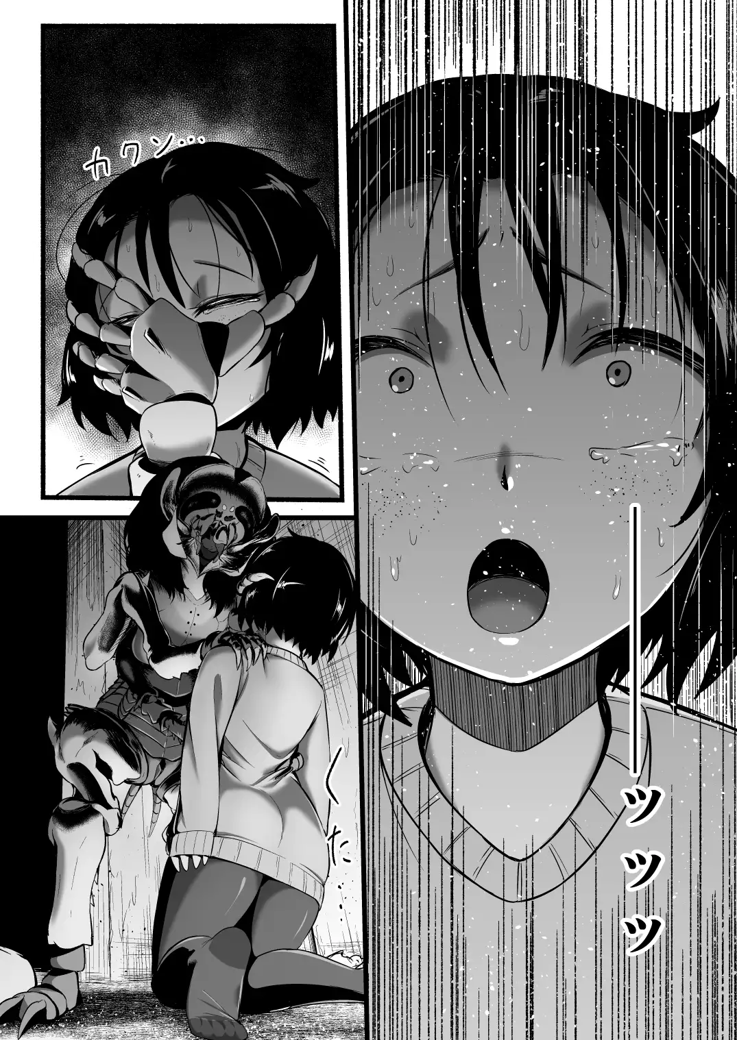 Brain Eater Stage 1 #5-6