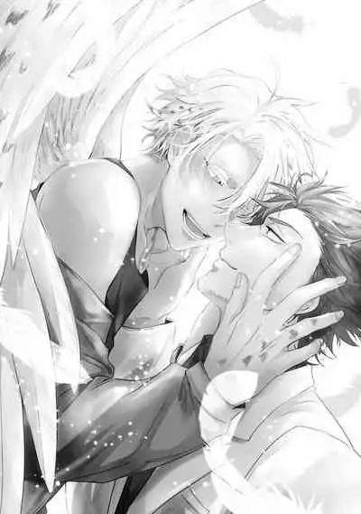 Fukurou no Koiwazurai | 猫头鹰的相思病