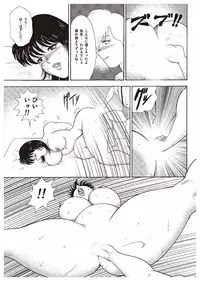 [Minor Boy] Mesu Kyoushi Yuko [Digital]