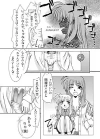 [Fresnel Lens (Hirano Kana)] 19→o3 VerF (Mahou Shoujo Lyrical Nanoha) [Digital]