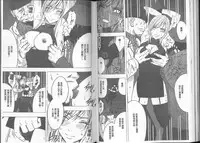 [Crimson] Taimashi Kaguya [Kanzenban] | 退魔士加乃綾【完全版】 [Chinese]