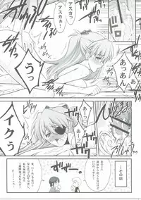 (C84) [BLUE GARNET (Serizawa Katsumi)] Wünder de Issho (Neon Genesis Evangelion)