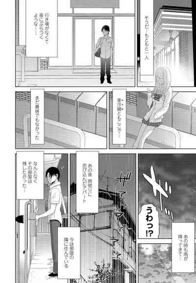 COMIC Penguin Club 2021-09