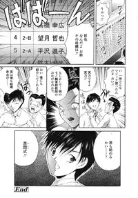 COMIC TENMA 2006-11