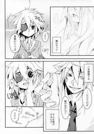 [Nekobakuchi (Uzukinoko)] Ningyou no Miru Yume wa (BLAZBLUE)