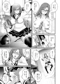 [Saigado] Toshimaku Sodachi no Toshima-san Ch. 1-12