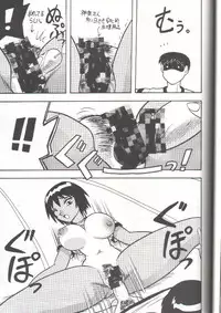 (C62) [Mutsuya (Mutsu Nagare)] Sugoi Ikioi 11 (Azumanga Daioh)